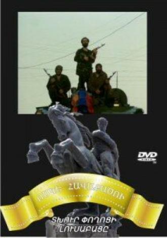 Рассвет на грустной улице (фильм 2008)