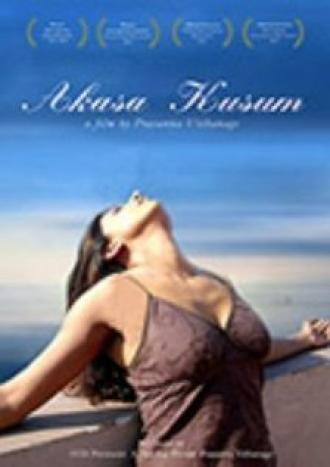 Akasa Kusum (фильм 2008)