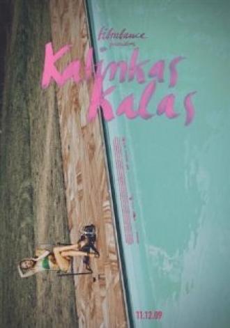 Katinkas kalas (фильм 2011)