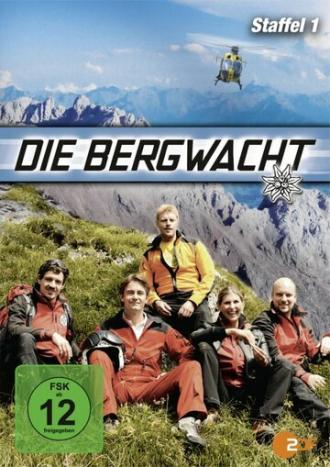 Спасательная служба в горах (сериал 2009)