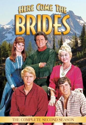 А вот и невесты (сериал 1968)