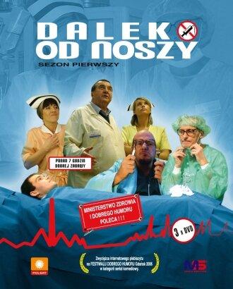 Далеко от носилок (сериал 2003)