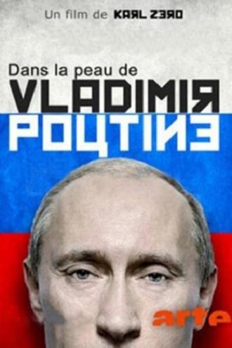 В шкуре Владимира Путина (фильм 2012)