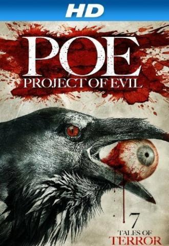 Проект зло (фильм 2012)