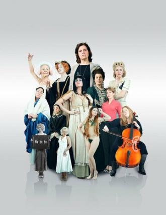 Неуравновешенные (сериал 2013)