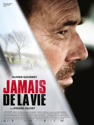 Никогда в жизни (фильм 2015)