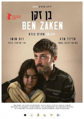 Бен Закен (фильм 2014)