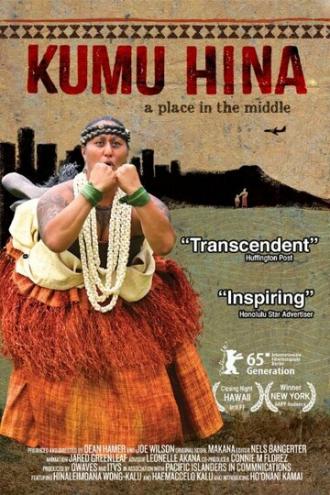 Kumu Hina (фильм 2014)