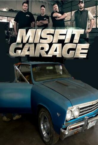 Мятежный гараж (сериал 2014)