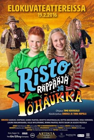 Рикки Рэппер и Полуночник (фильм 2016)