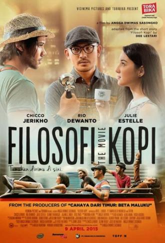 Философия кофе (фильм 2015)