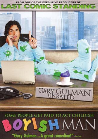 Gary Gulman: Boyish Man (фильм 2005)
