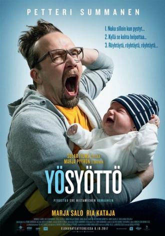 Ночное кормление (фильм 2017)