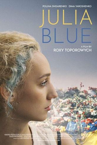 Юля (фильм 2018)