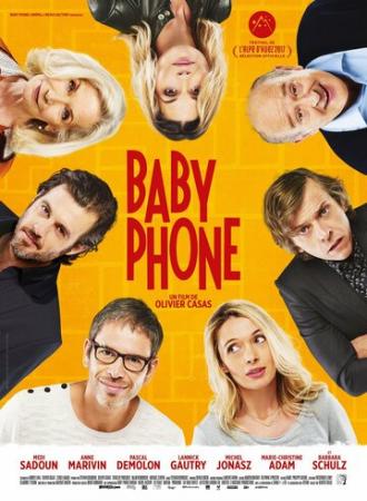 Радионяня (фильм 2017)