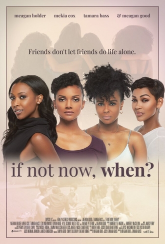 If Not Now, When? (фильм 2019)