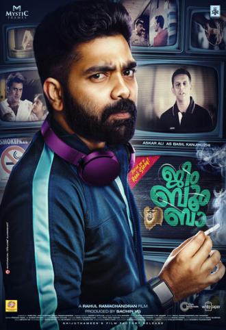 Jeem Boom Bhaa (фильм 2019)