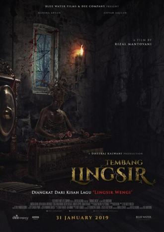 Защитная песня (фильм 2019)