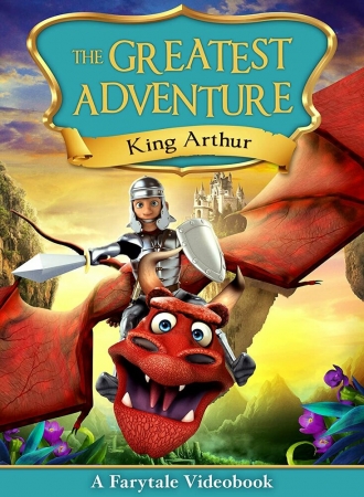 The Greatest Adventure: King Arthur (фильм 2018)