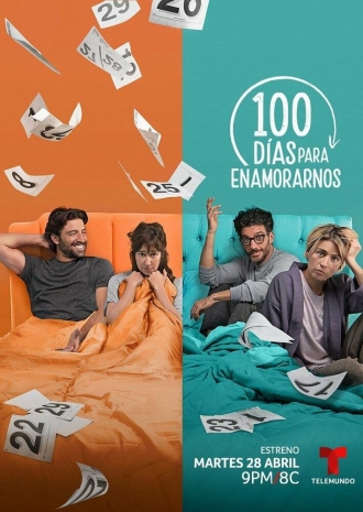 Сто дней, чтобы влюбиться (сериал 2020)