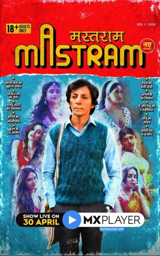 Mastram (сериал 2020)