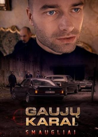 Gang Wars. Pythons (сериал 2020)