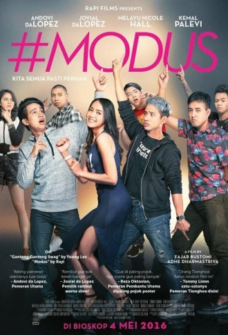 #Modus (фильм 2016)