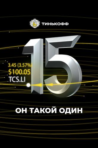 Он такой один (фильм 2021)
