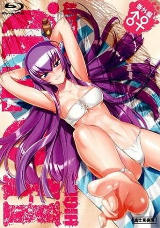 Школа мертвецов OVA (фильм 2011)