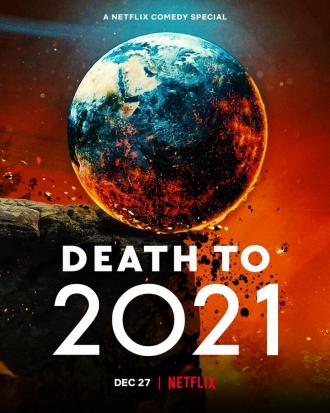 2021, тебе конец! (фильм 2021)