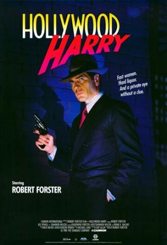 Голливудский Гарри (фильм 1986)