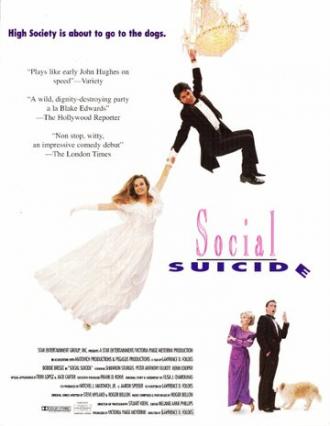 Примадонна (фильм 1995)