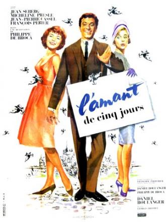 Любовник на 5 дней (фильм 1961)