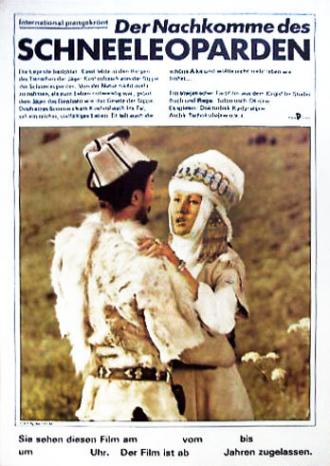Потомок Белого Барса (фильм 1984)
