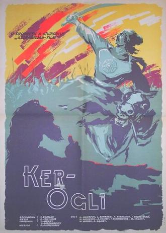Кёр-оглы (фильм 1960)