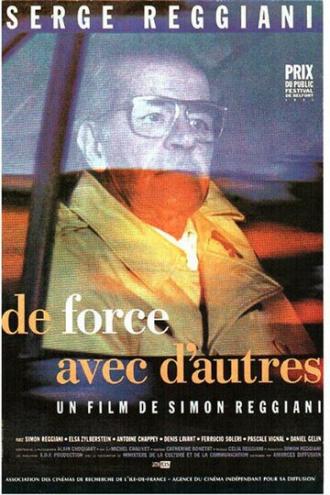 Изо всех сил вместе с остальными (фильм 1993)