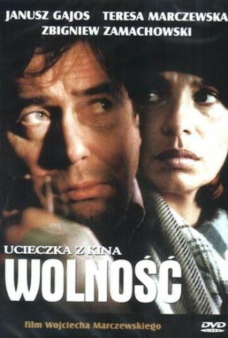 Побег из кинотеатра Свобода (фильм 1990)