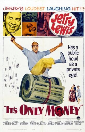 Это всего лишь деньги (фильм 1962)