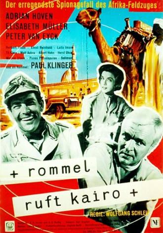 Роммель вызывает Каир (фильм 1959)