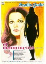 Монумент 1970