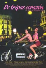 Скрепя сердце 1985