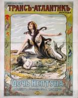 Дочь Нептуна 1914