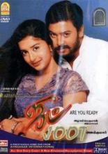 Jhoot 2004