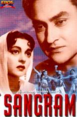 Борьба 1950