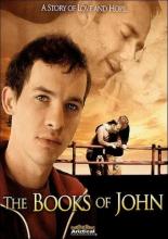 Книги Джона 2007