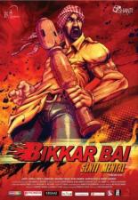 Bikkar Bai Sentimental (2013)