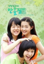 Крутой 1 (2003)