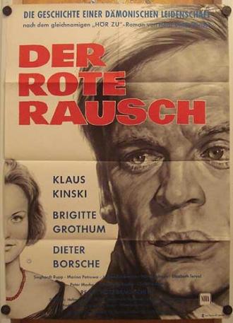 Красный шум (фильм 1962)
