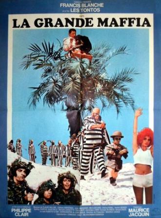 Большая мафия (фильм 1971)