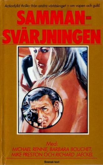 Заговор в Сурабайе (фильм 1969)